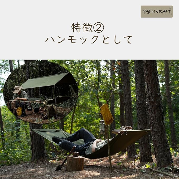 YAJIN CRAFT 多機能陣幕 ウィンドスクリーン 焚き火 風防リフレクター