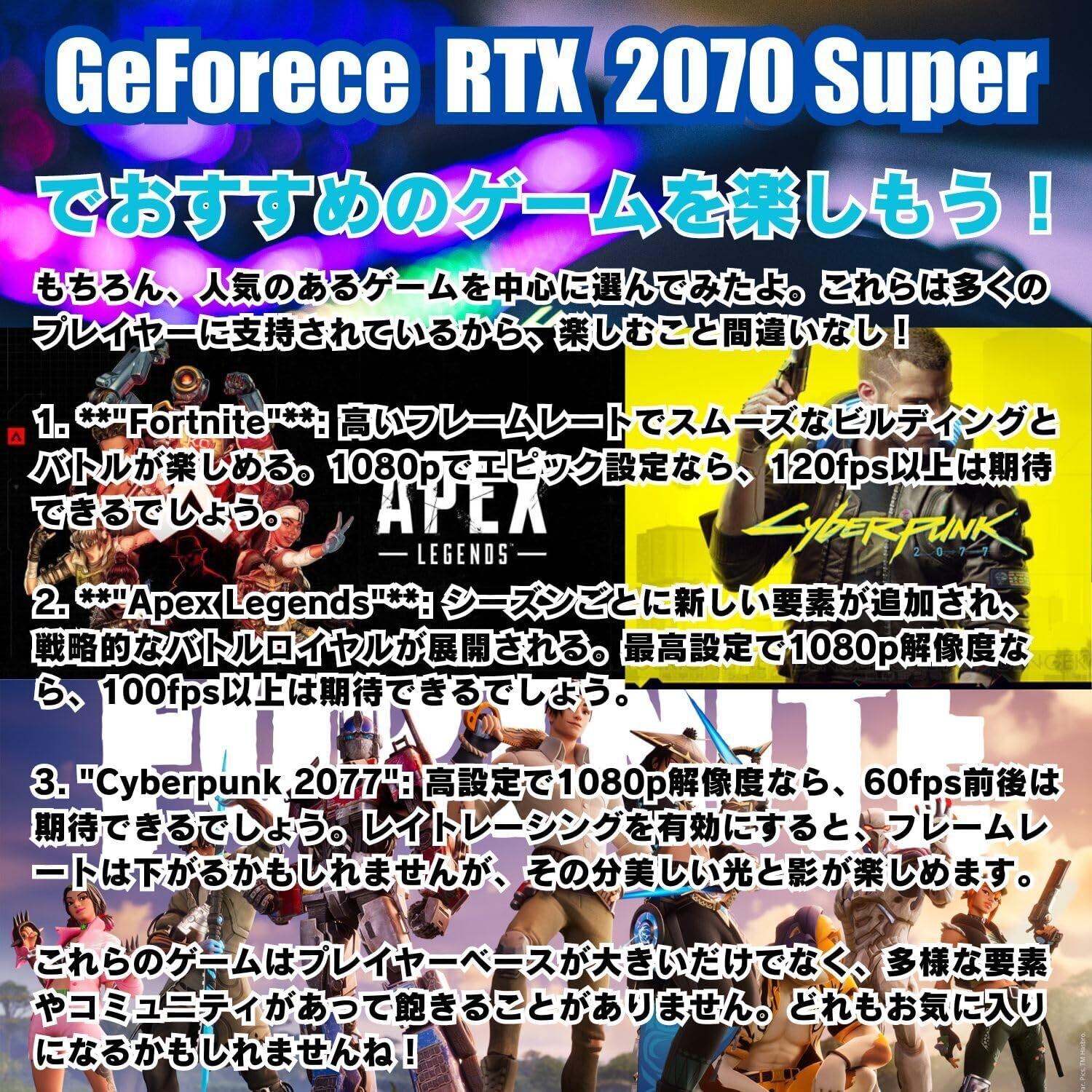 整備済み品】 ゲーミングPC デスクトップ パソコン Diginnos Core i7