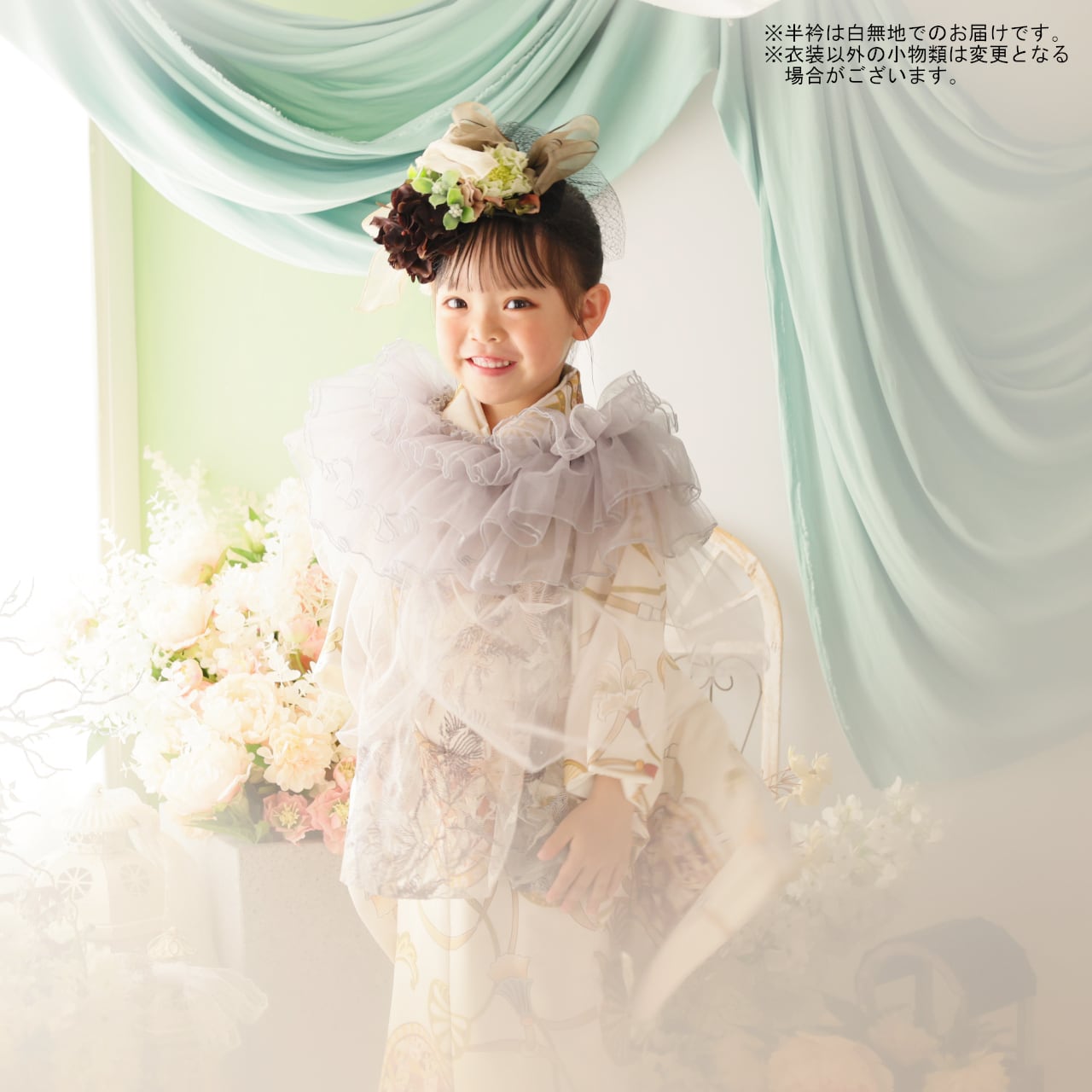 七五三着物 3歳/100cm 女の子 白 チュール 【H322（31384)】 | 衣装