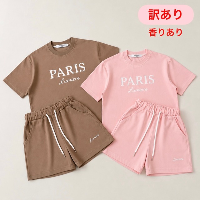 ［訳あり］［Lumiere］［送料無料］PARIS setup［LO-026037］
