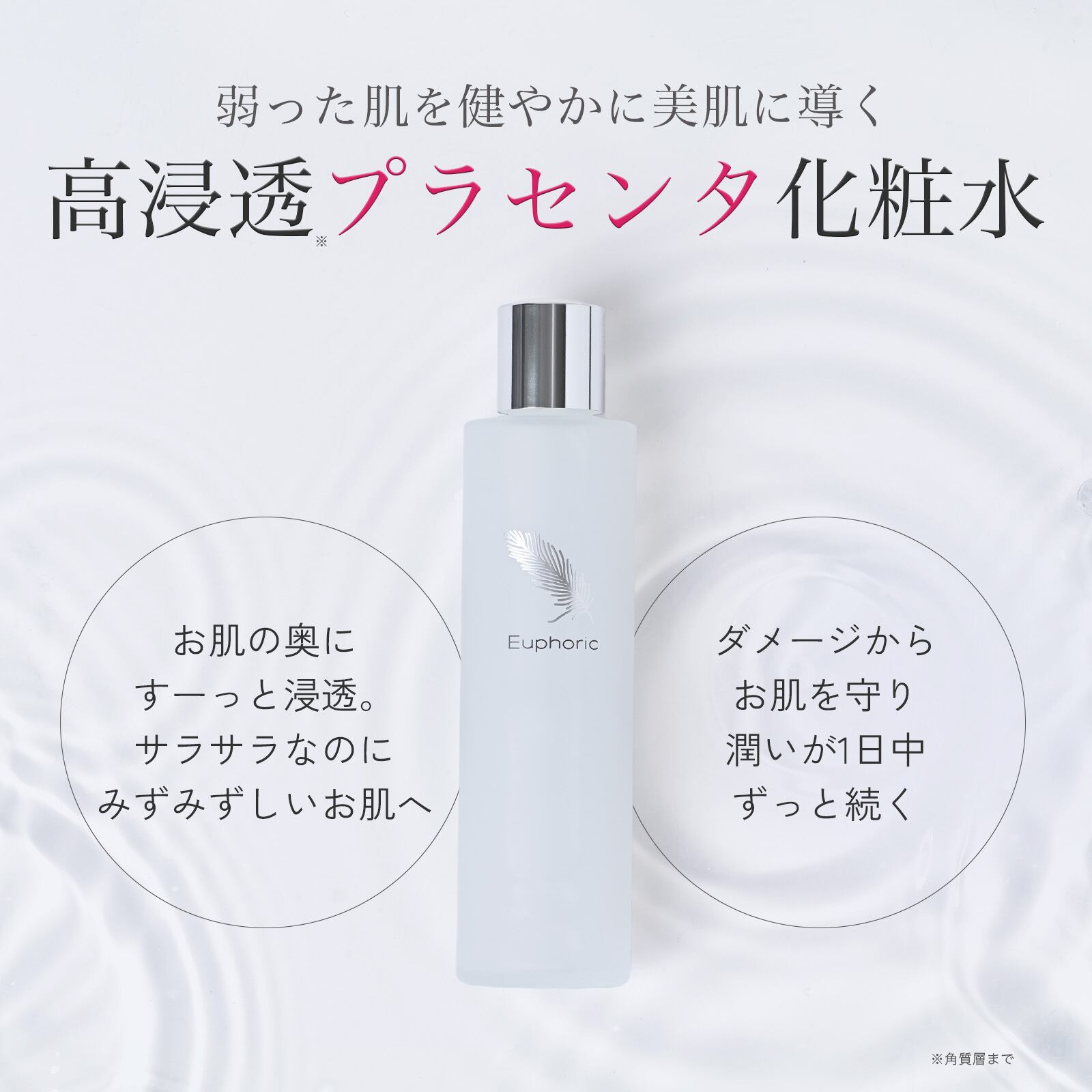 aローション2本セット 楽天市場】【第2類医薬品】 くらしリズム