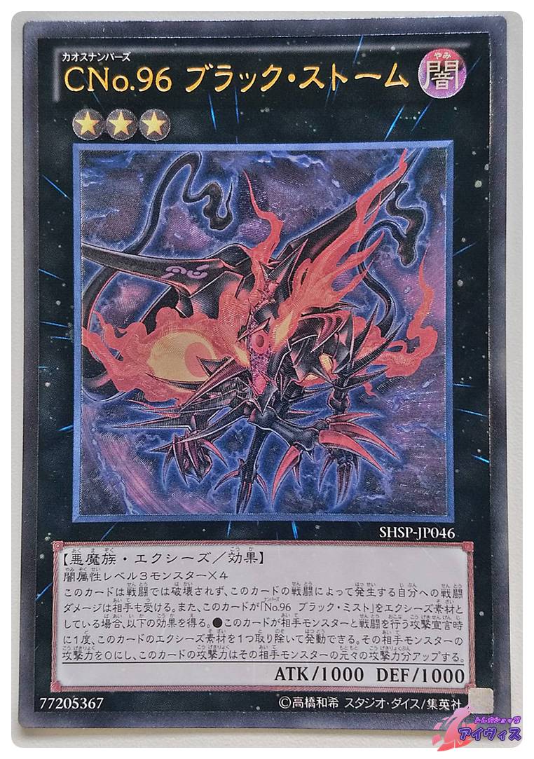 遊戯王 The Fallen & The Virtuous プリズマ プリシク 遊戯王The Fallen &The Virtuousプリシク プリズマティック - メルカリ