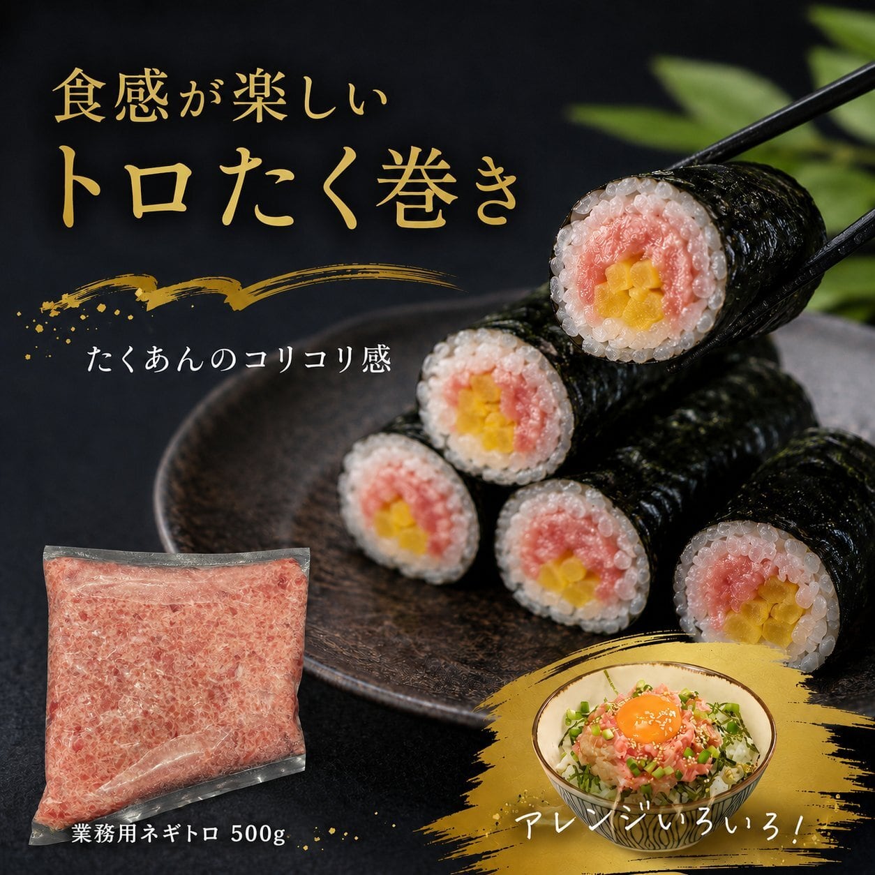 まぐろや 業務用 ネギトロ 500g 冷凍 まぐろたたき 大容量 ねぎとろ