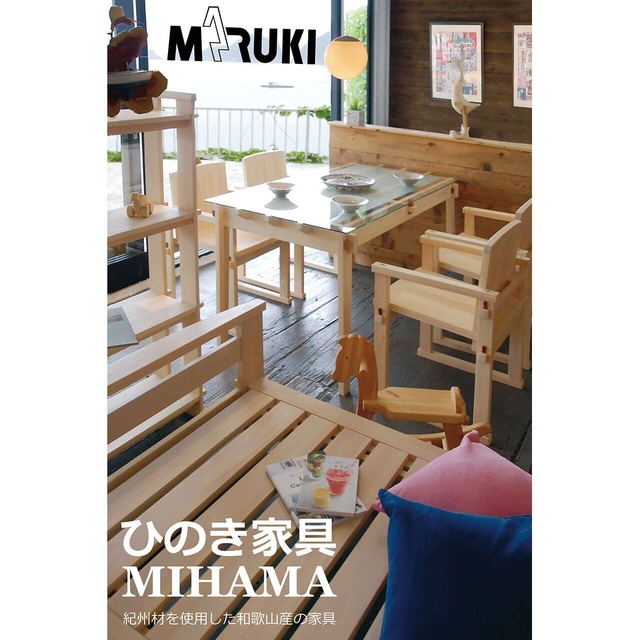 紀州檜（ひのき）の本棚600《受注生産》ひのき家具MIHAMA　　