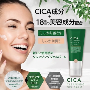 CICA クレンジングバーム　60ｇ