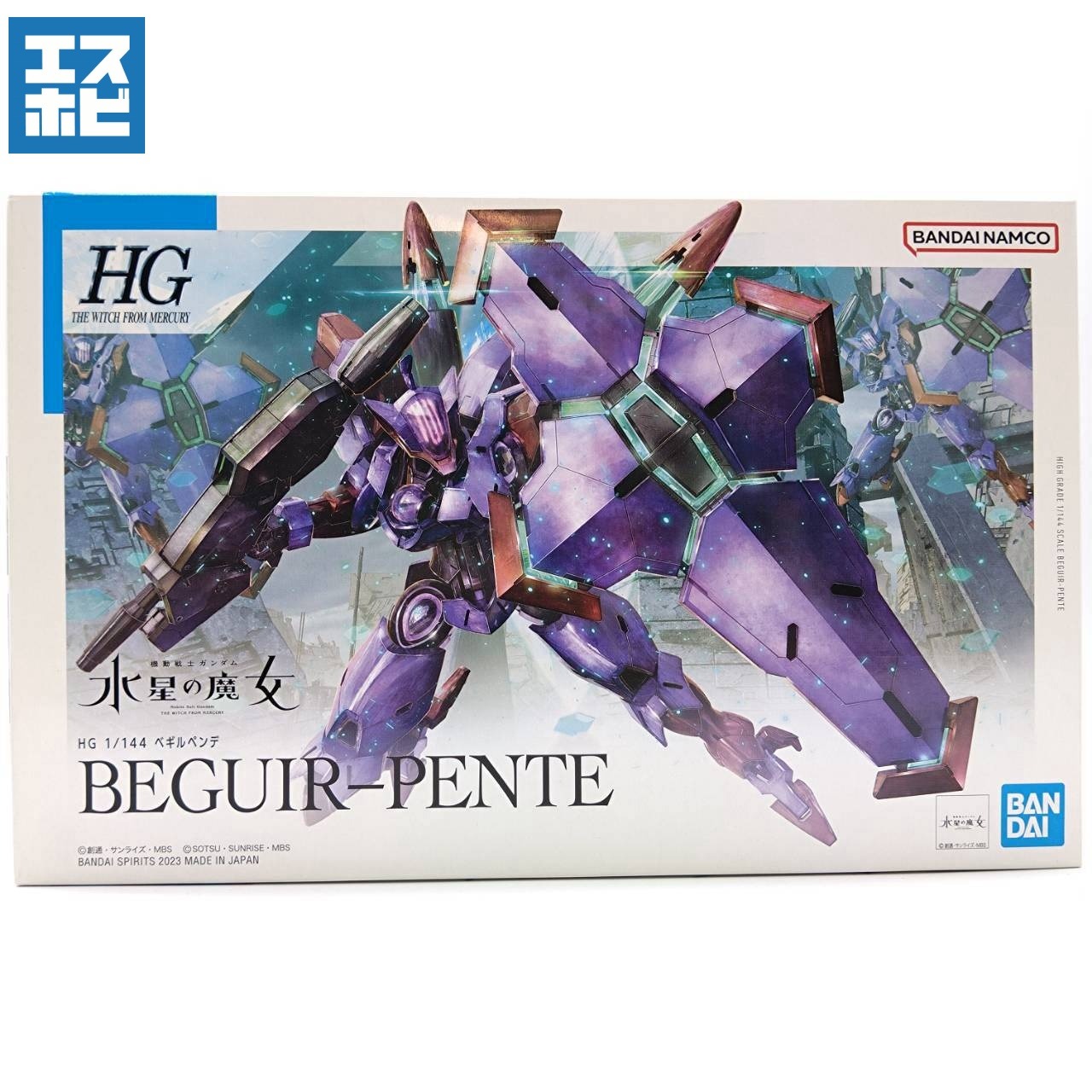 HG 1/144 ベギルペンデ
