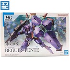 HG 1/144 ベギルペンデ