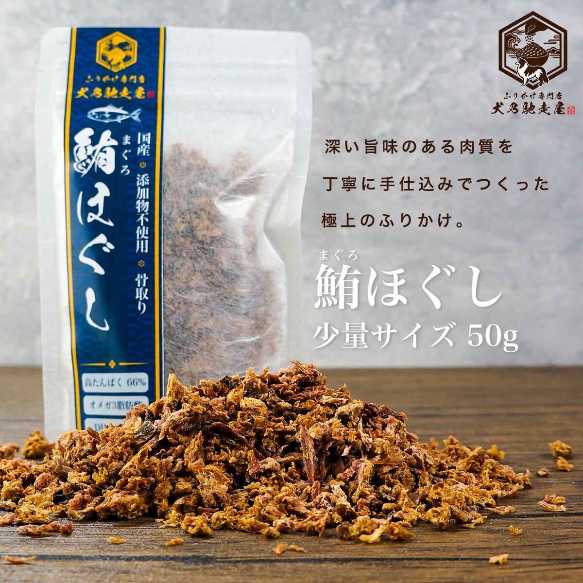 冷凍ヤワゲネズミS【50g〜59g】 | PAY ID