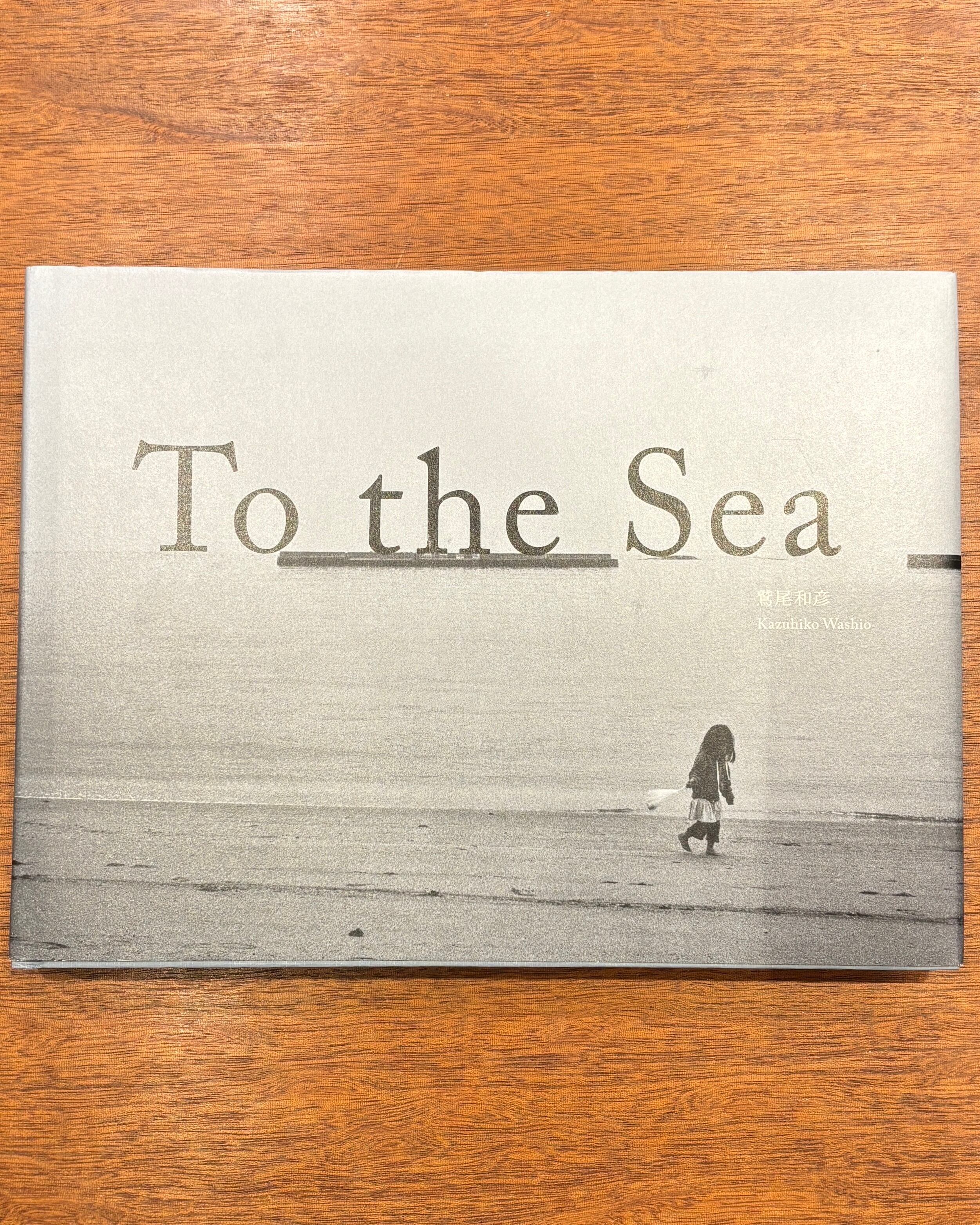 サイン本】鷲尾和彦『To The Sea』 | 本屋B&B
