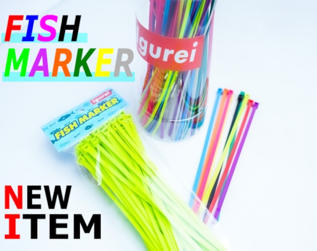 【Igurei】FISH MARKER / 1色50本入