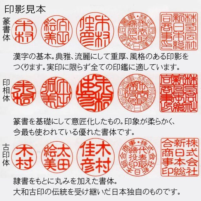 オランダ水牛印鑑【純白】 10.5mm 認印におすすめ【送料無料】