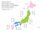 川崎フロンターレ J1第10節 vs C大阪 / 販売期間 2026年10月18日 11:00 〜 10月19日16:00