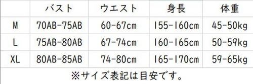 レディース水着 ひまわり柄 フリル ビキニ 3点セット スカート付き 体型カバー 水着 セパレート 花柄 ヒマワリ柄 上下セット 女性用 ビーチ リゾート かわいい おしゃれ 大人女子 夏 海 プール バカンス 着やせ効果 ガーリー デザイン XL　w567