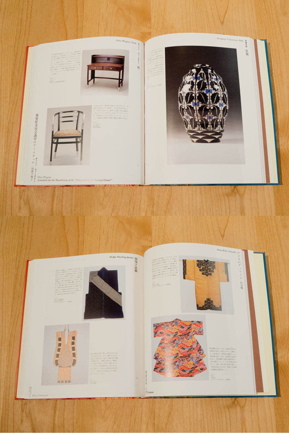 古書 生活と芸術 アーツ&クラフツ ウィリアム・モリスから民芸まで