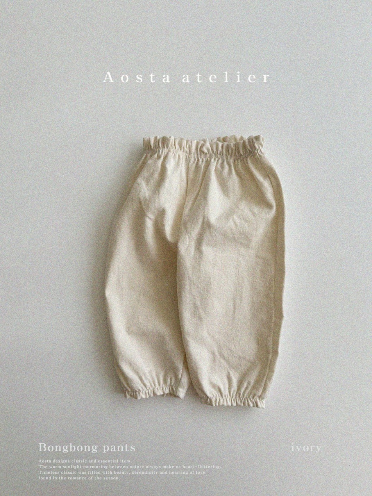 【Aosta】オータムジョガーパンツ 70~110cm  アイボリー 240821 - 6