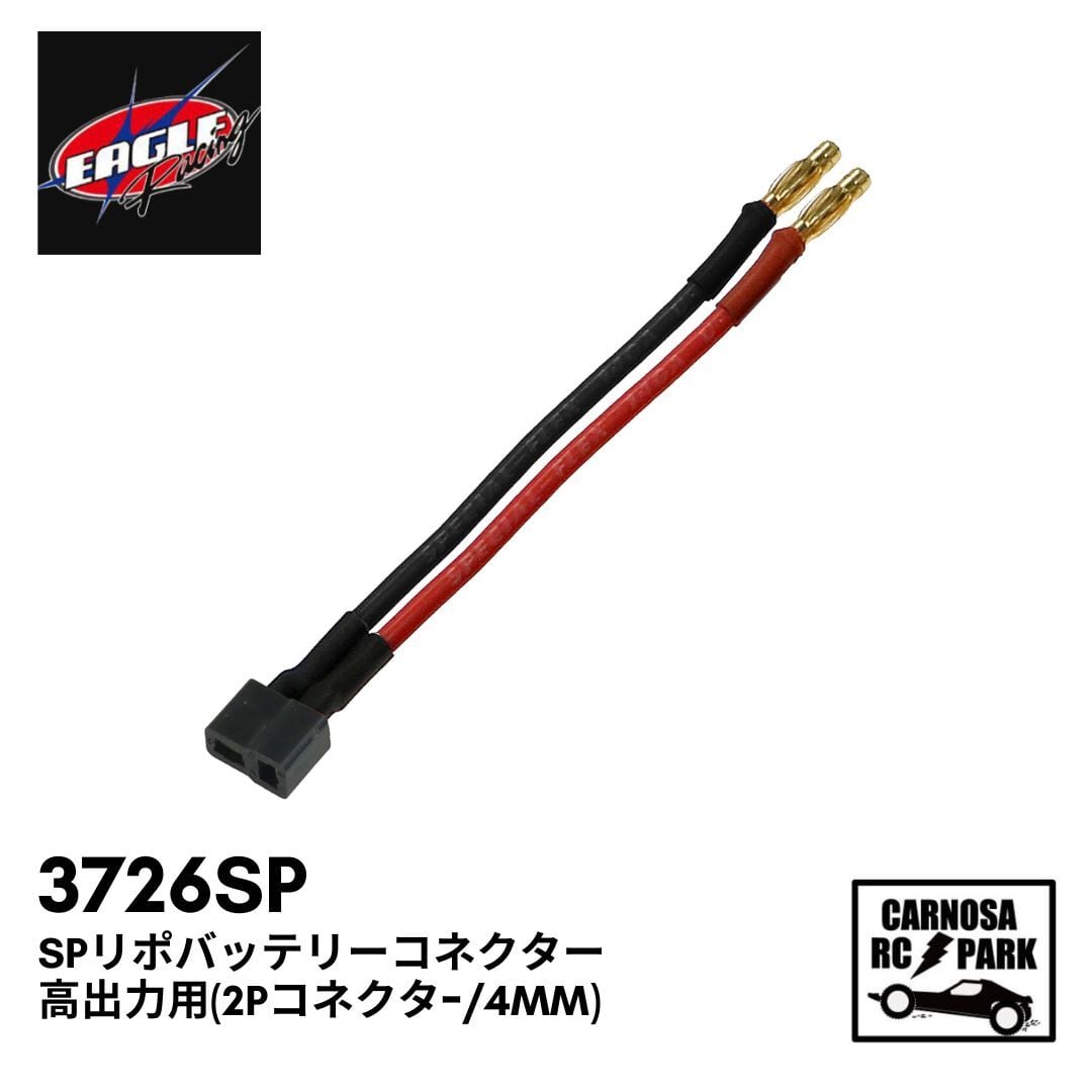 HiTEC ハイテック】X1 NANO USB GAGAコラボBlack Ver. バランス充・放
