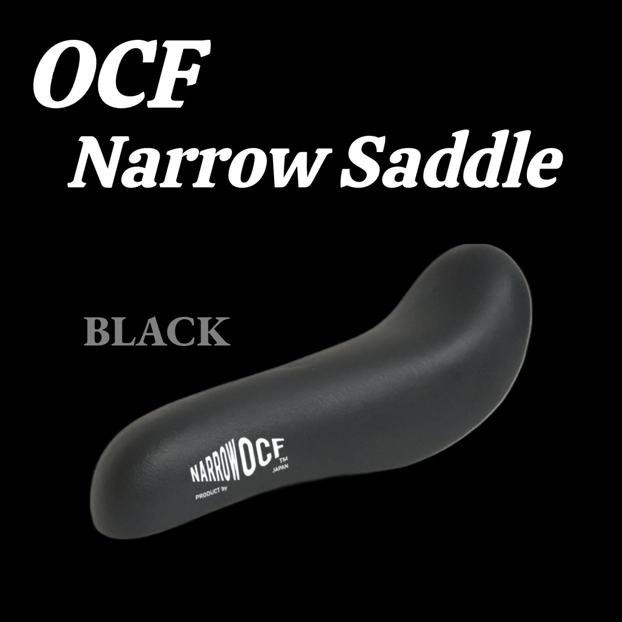 OCF Narrow Saddle -BLACK-