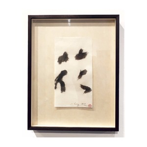 額「花」  華雪