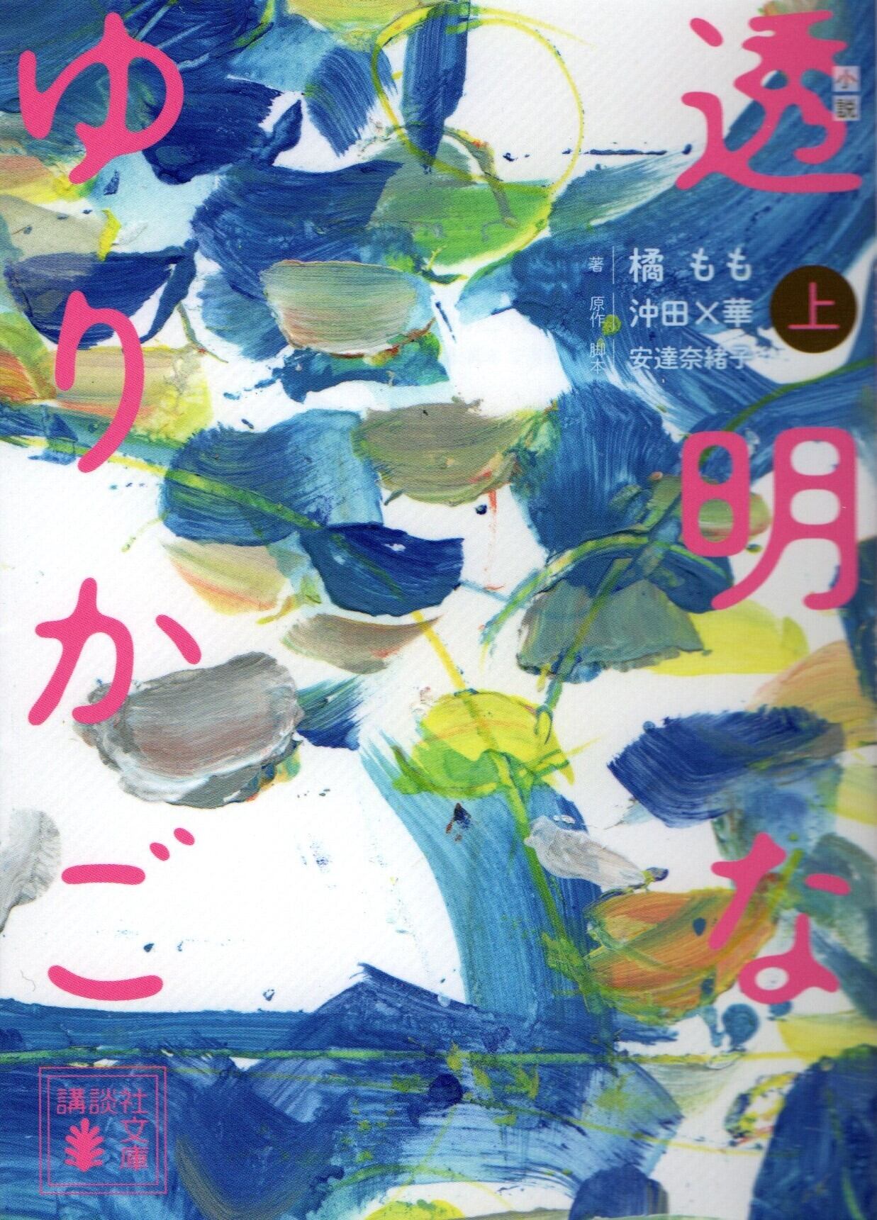 図書館戦争 | ミヤ書店