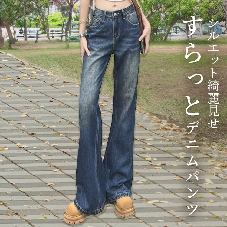 宅配便】フレアデニムパンツ／pants595 | DAY CLOSET｜ レディース