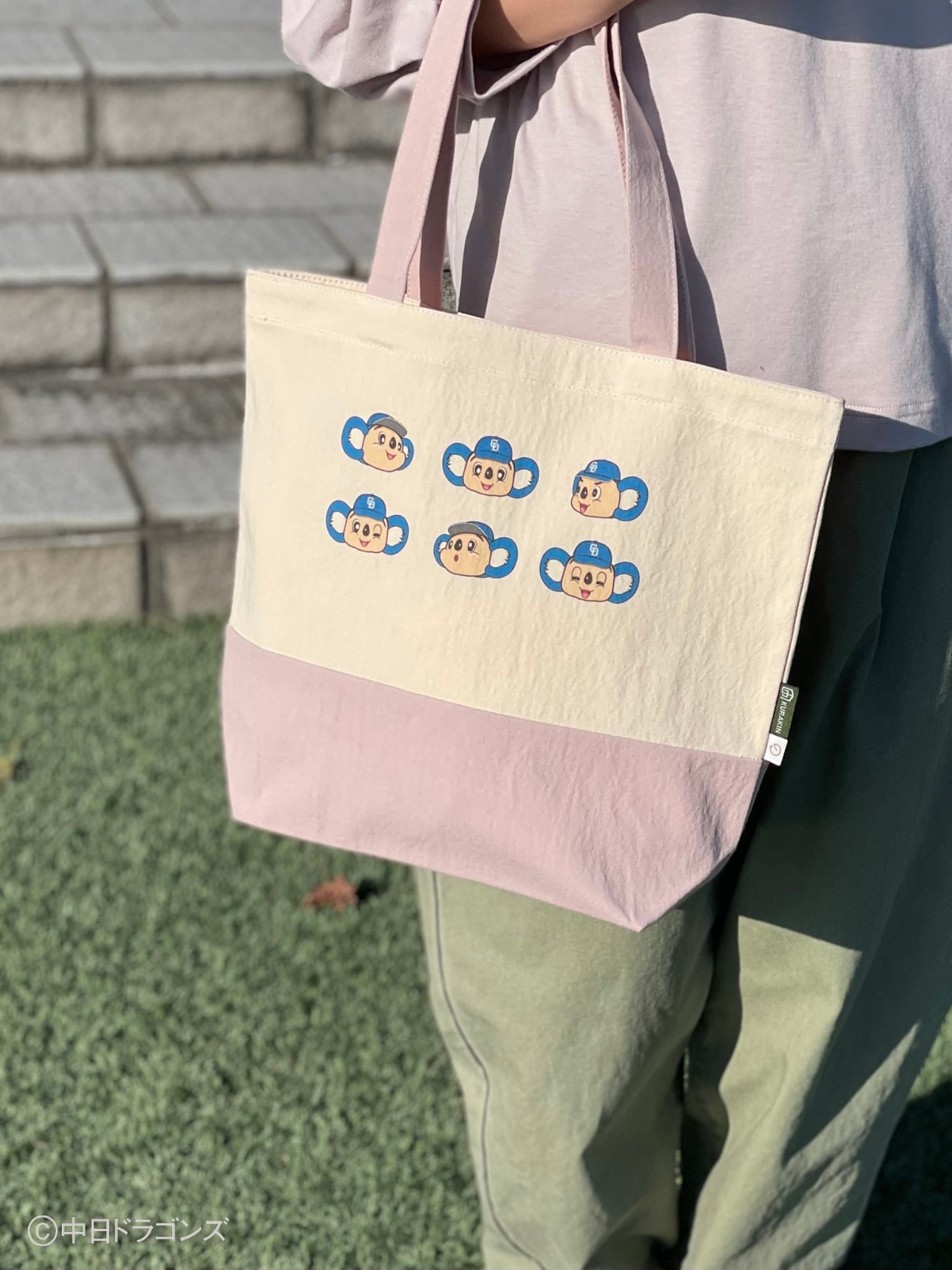 のこり染×ドアラトートバッグ | KURAKIN