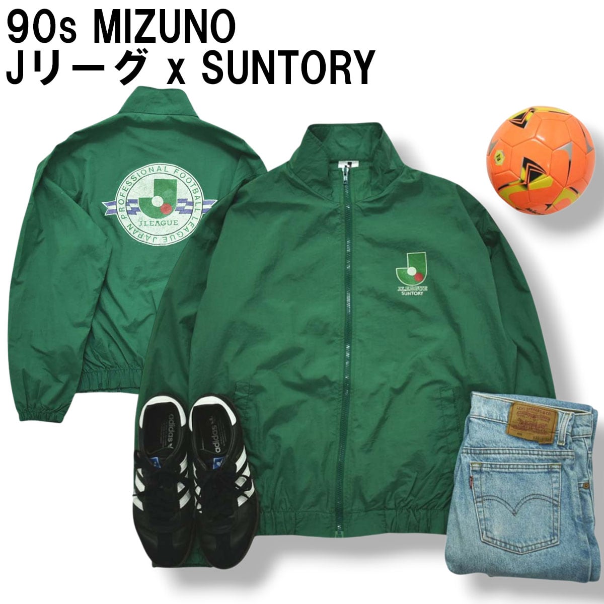 【希少】 90s Jリーグ公式 ミズノ トラックジャケット 希少】 90s ヴィンテージ ミズノ MIZUNO Jリーグ x サントリー SUNTORY