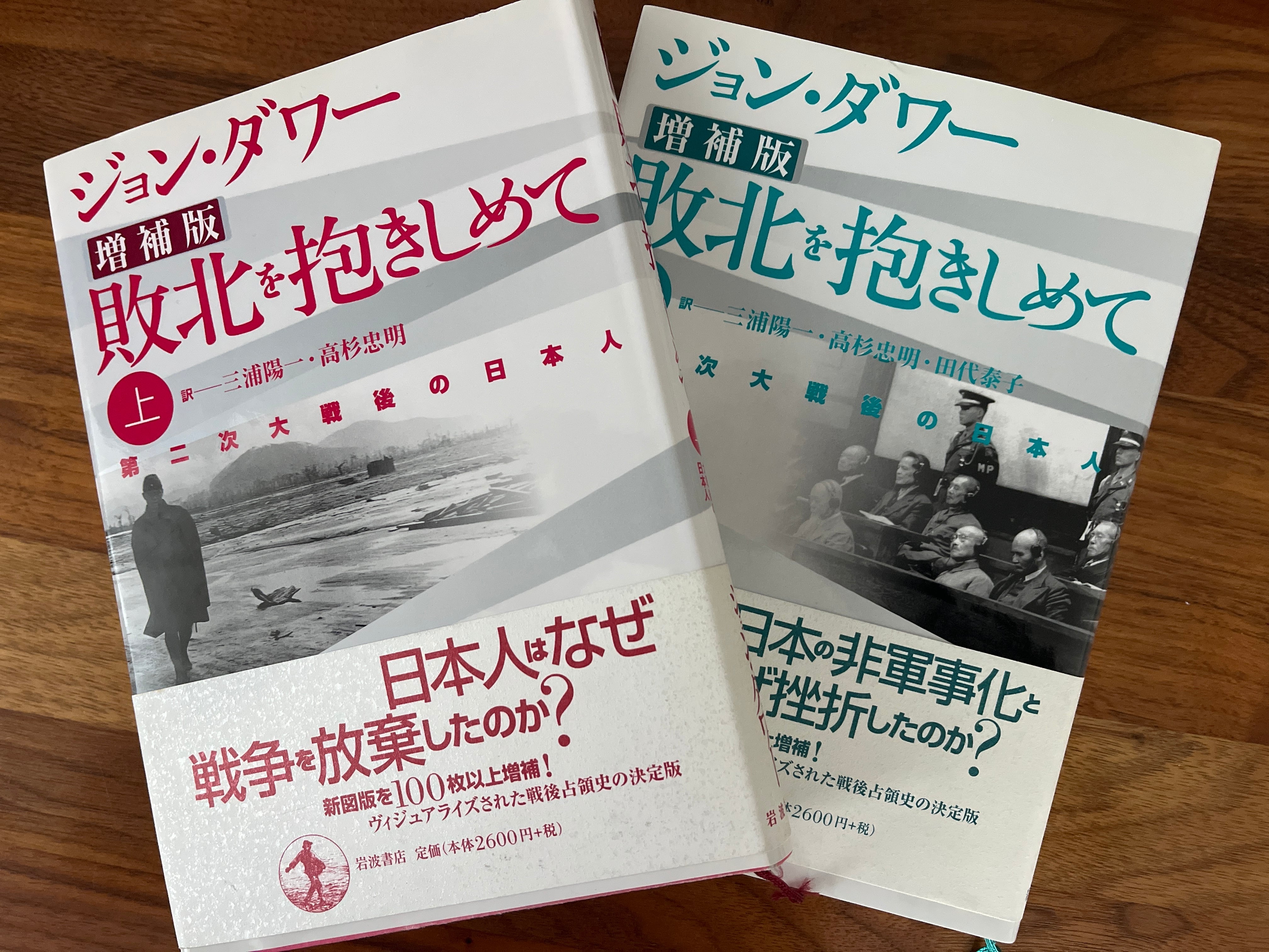 rock end（ロック・エンド）／阿木譲 | おいもとほん talking book
