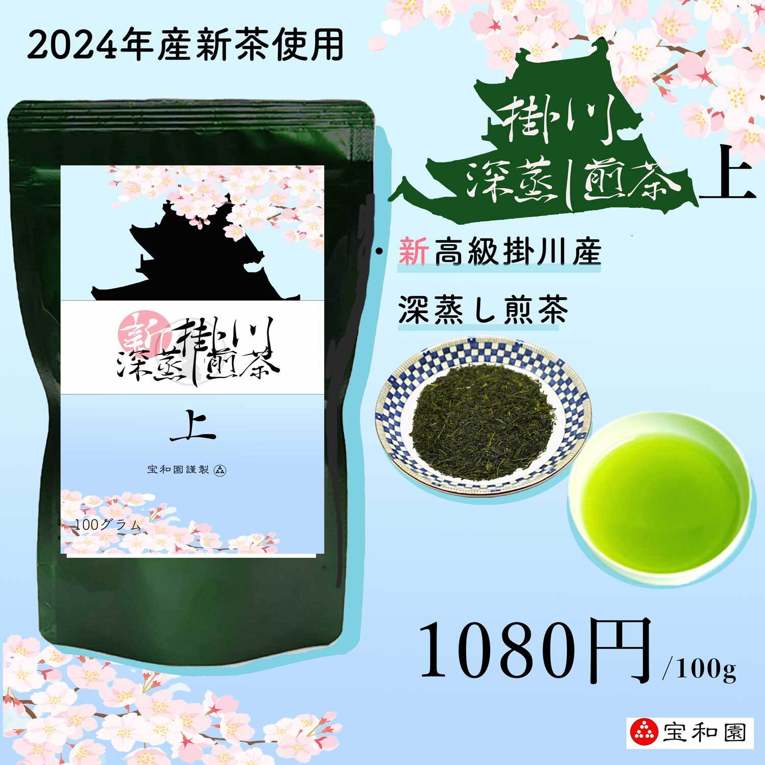2024年度産 農家さん まかないの茶200g15袋 日本煎茶 深蒸し茶 静岡茶 静岡茶 農家さん まかないのお茶200g4袋 日本茶緑茶煎茶お茶深蒸し茶
