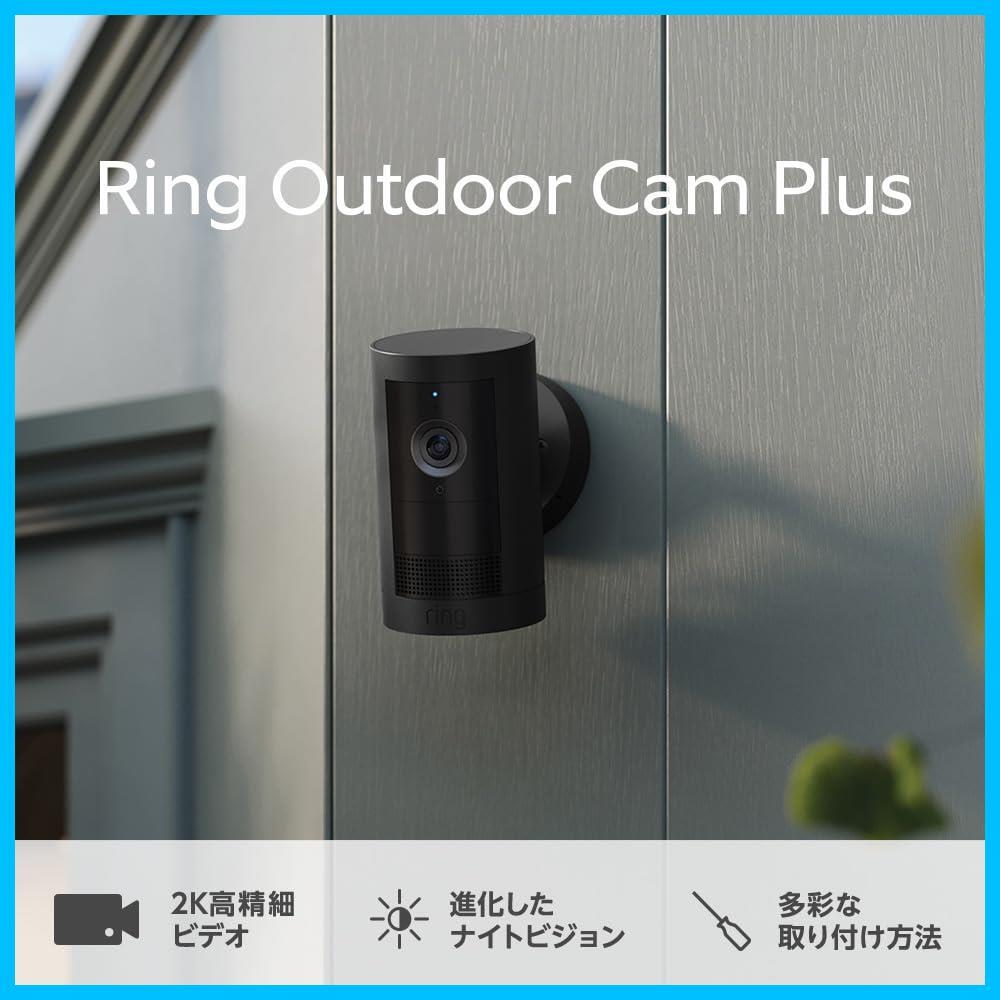 リングアウトドアカムプロ　4K 防犯カメラ10倍ズーム　プラン30日間無料体験付 リングアウトドアカムプロ 4K 防犯カメラ10倍ズーム プラン30日間無料