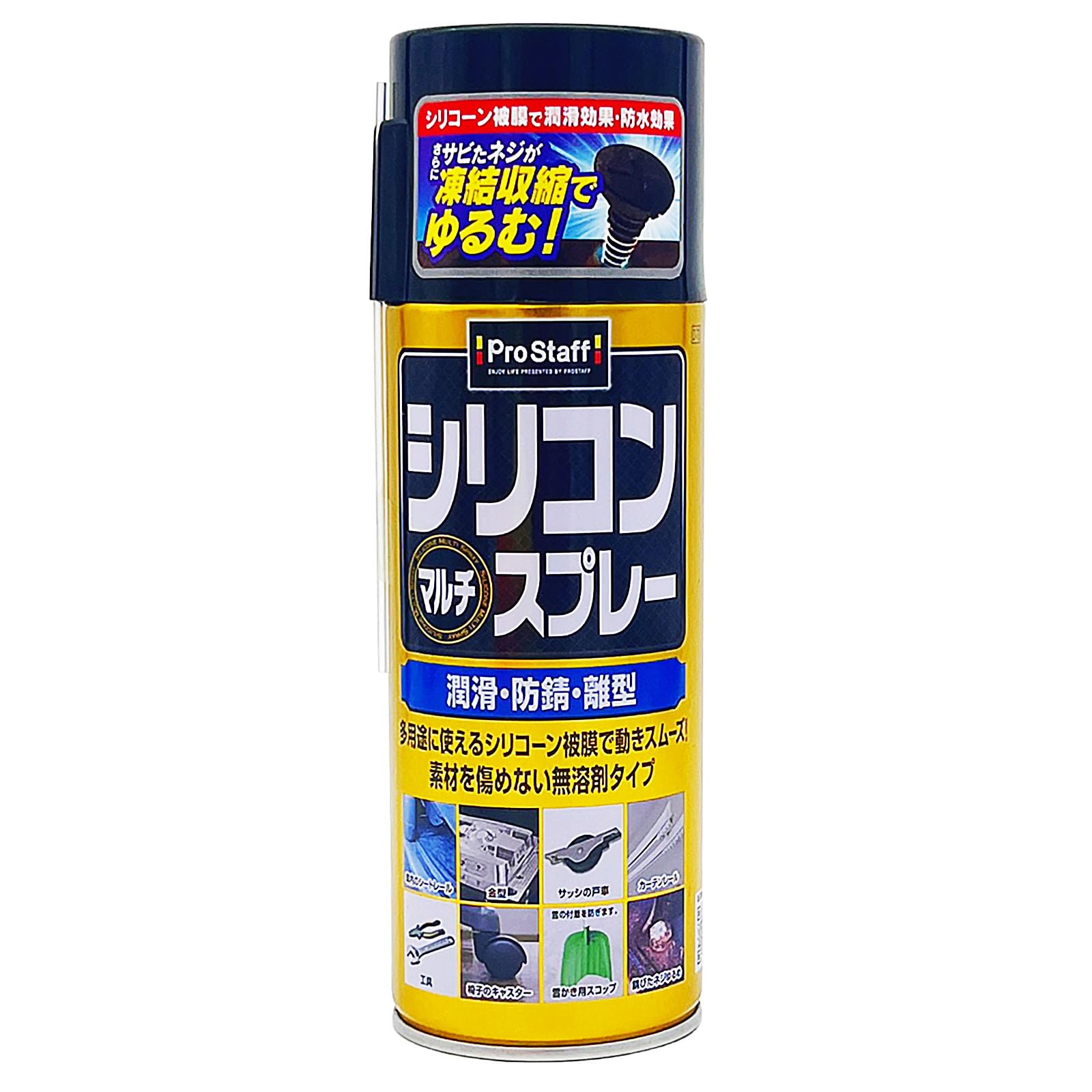 手動、電動で2WAYで泡洗車 マフラ ネビュラフォーム2.0 MAFRA Nebula