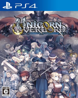 【在庫処分】ユニコーンオーバーロード - PS4