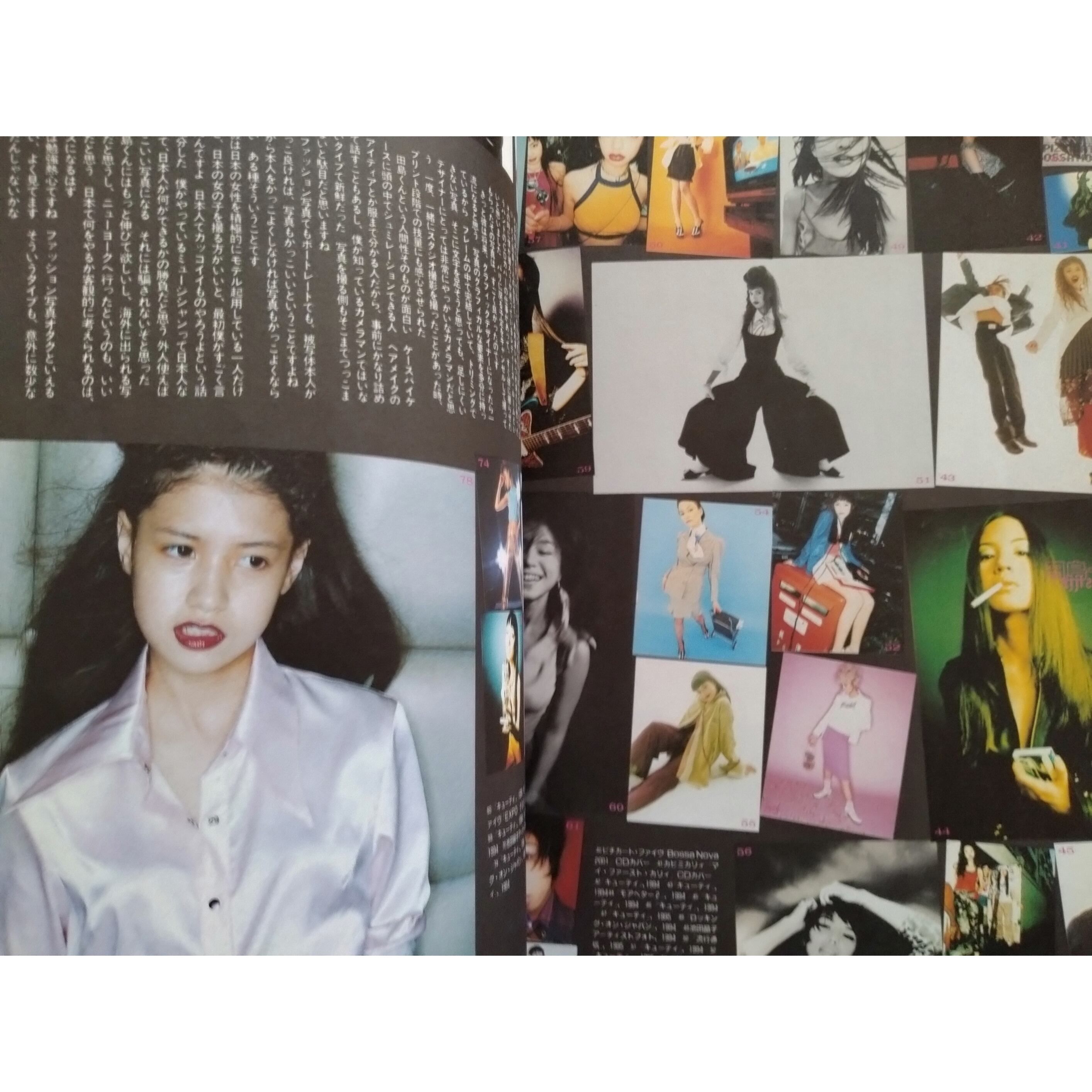 STUDIO VOICE vol.236（1995年8月号） | tipi books