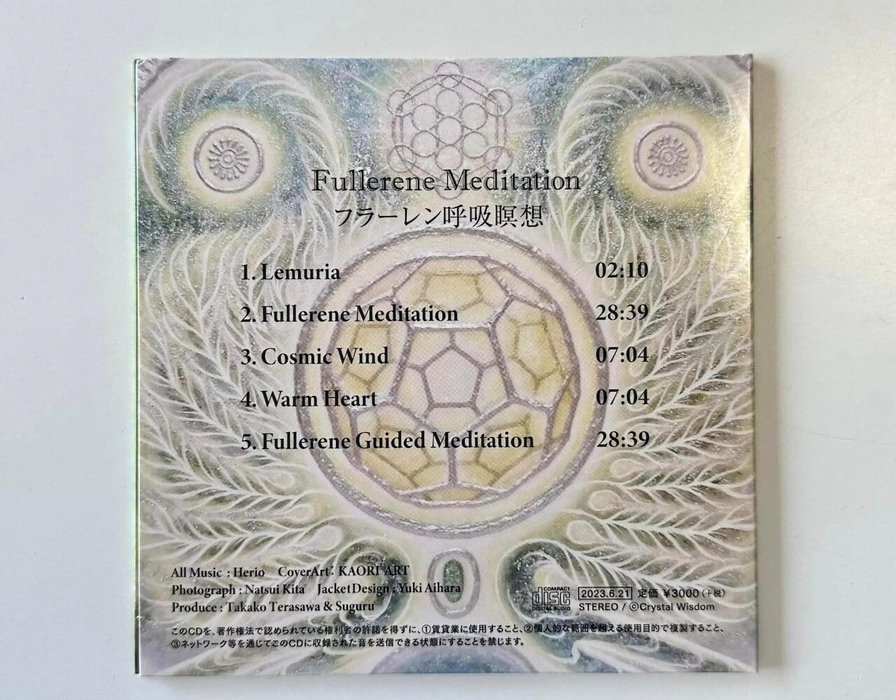 Fullerene Meditation』 CD | PAY ID
