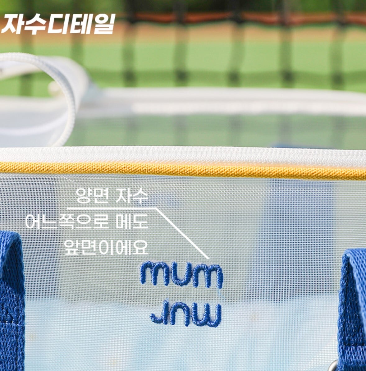 予約【mummur】Windy Bag (Gray) | haneulpet