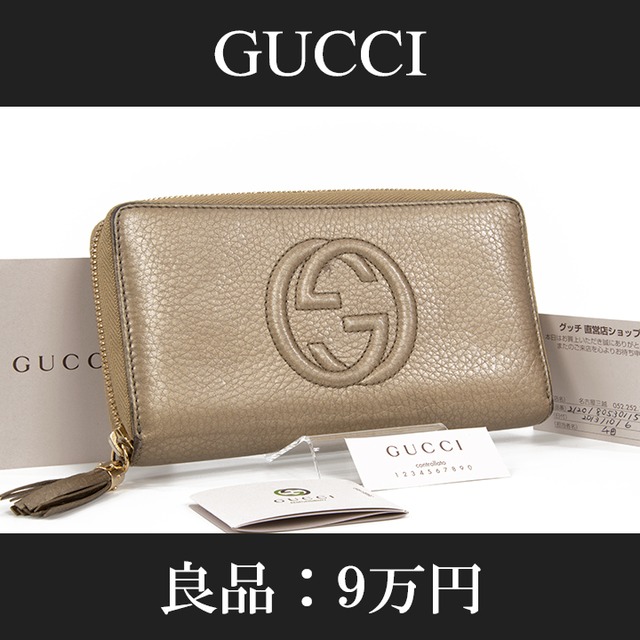 【全額返金保証・送料無料・良品】GUCCI・グッチ・長財布・ラウンドファスナー(ソーホー・人気・高級・珍しい・金色・ゴールド・D089)