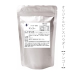 【原料】オリジナル　マンゴーピンスパウダー  　1kg×10袋/箱