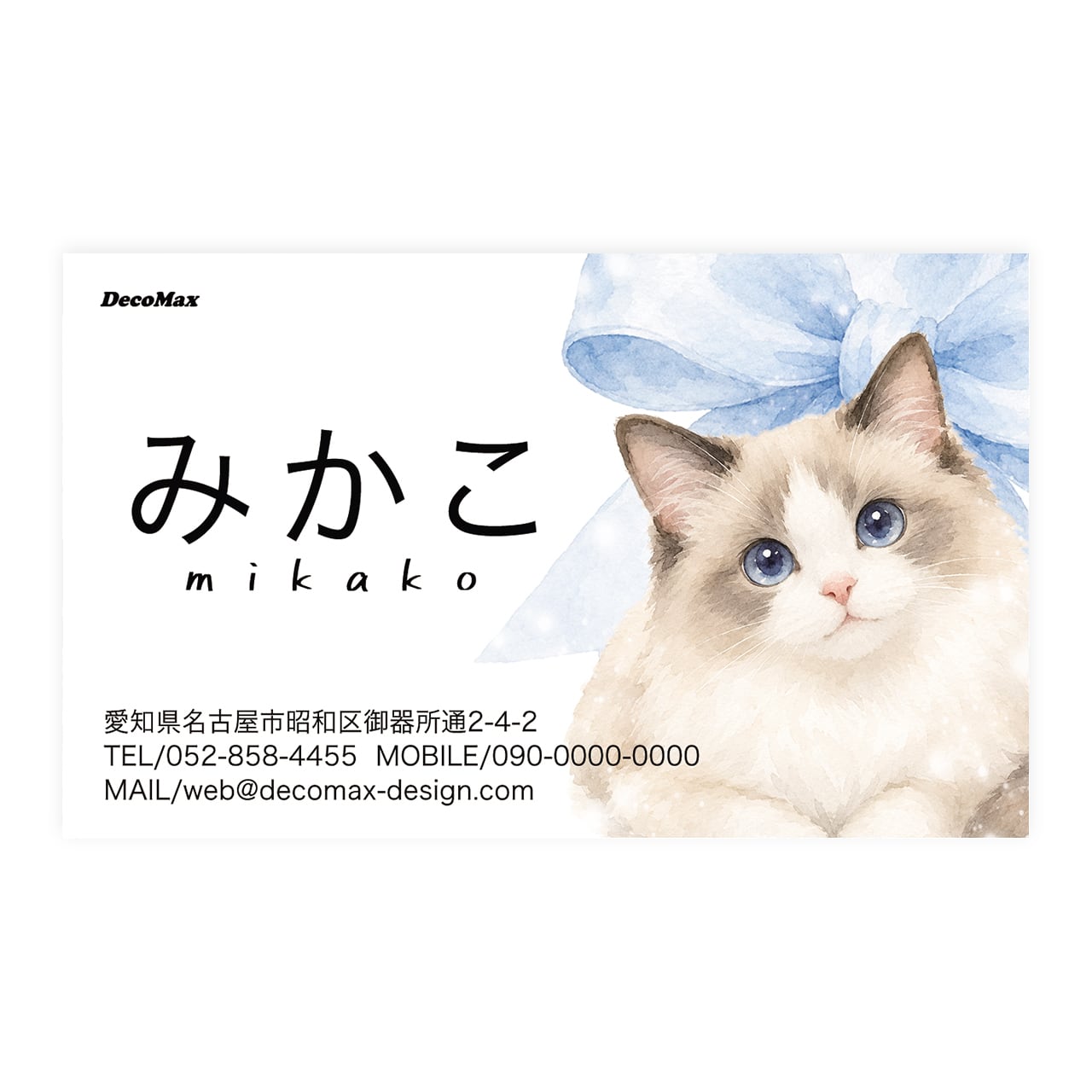 デザイン名刺591