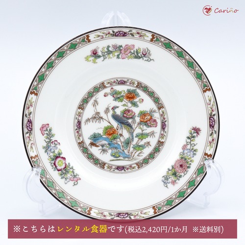 【廃盤品】ウェッジウッド(Wedgwood) クタニクレーン　プレート15㎝(100077)