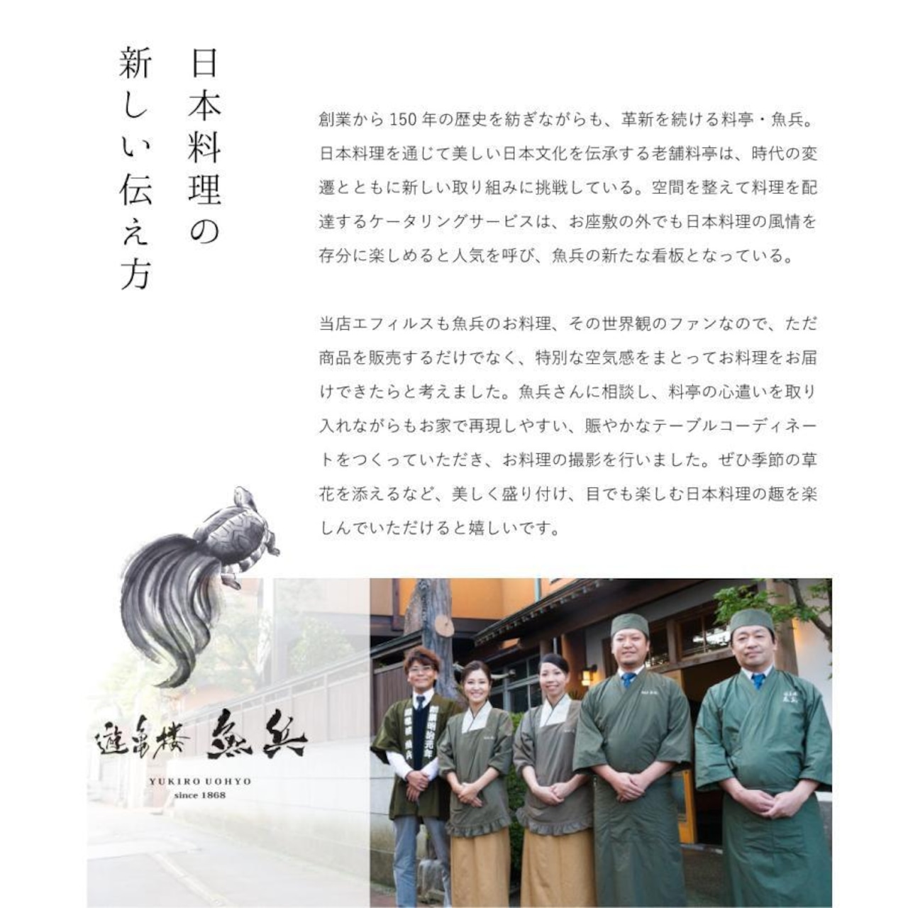 佐渡銀鮭 味噌漬け 2切 約200g 遊亀楼魚兵 燕三条 三条市 切り身 サケ 産直 産地直送 お土産 観光地応援 ギフト 贈り物 内祝い お取り寄せ