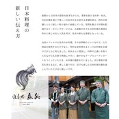 佐渡銀鮭 味噌漬け 2切 約200g 遊亀楼魚兵 燕三条 三条市 切り身 サケ 産直 産地直送 お土産 観光地応援 ギフト 贈り物 内祝い お取り寄せ
