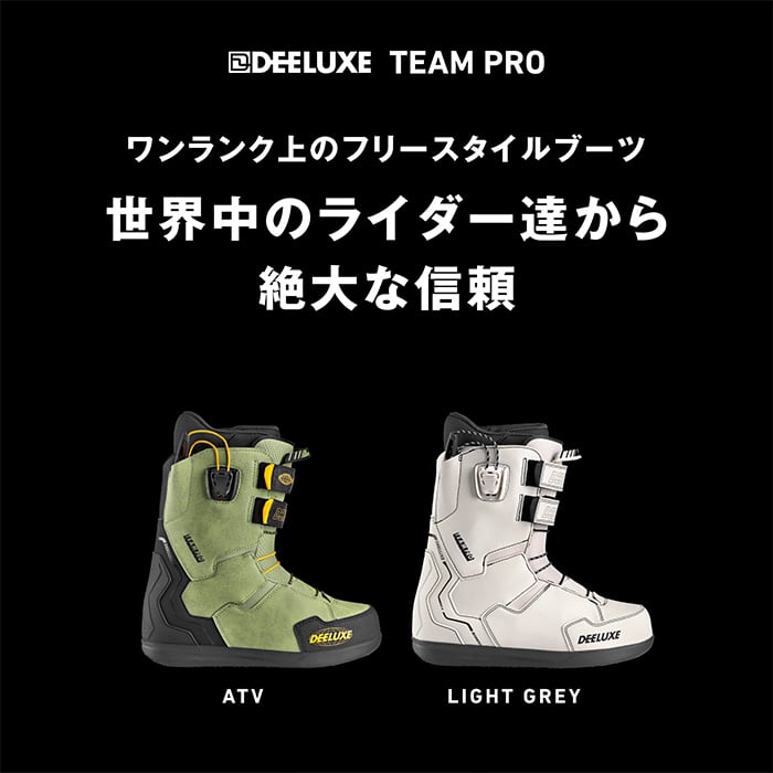 DEELUXE 『 TEAM PRO 』 24-25 ディーラックス チームプロ DEELUXE 『 TEAM PRO 』 24-25 ディーラックス チームプロ