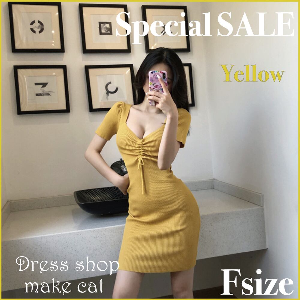 【SALE】【即納】【ワンピース】カラーバリエーション豊富★セクシーニットワンピース★