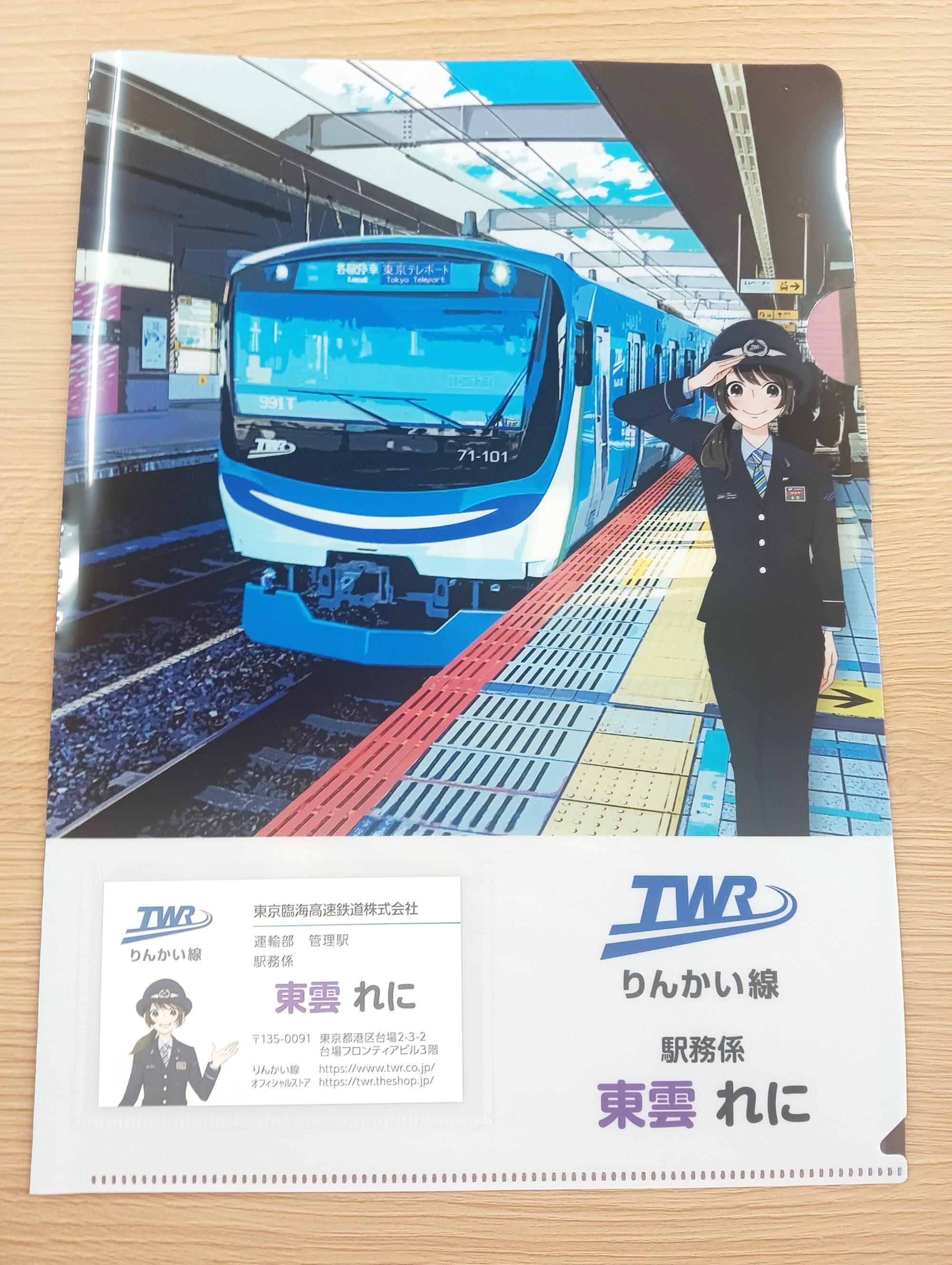 オリジナルグッズ | りんかい線オフィシャルストア（通信販売のみ）