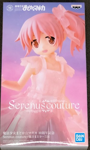 【人気】魔法少女まどか☆マギカ 10周年記念 Serenus couture 鹿目まどか