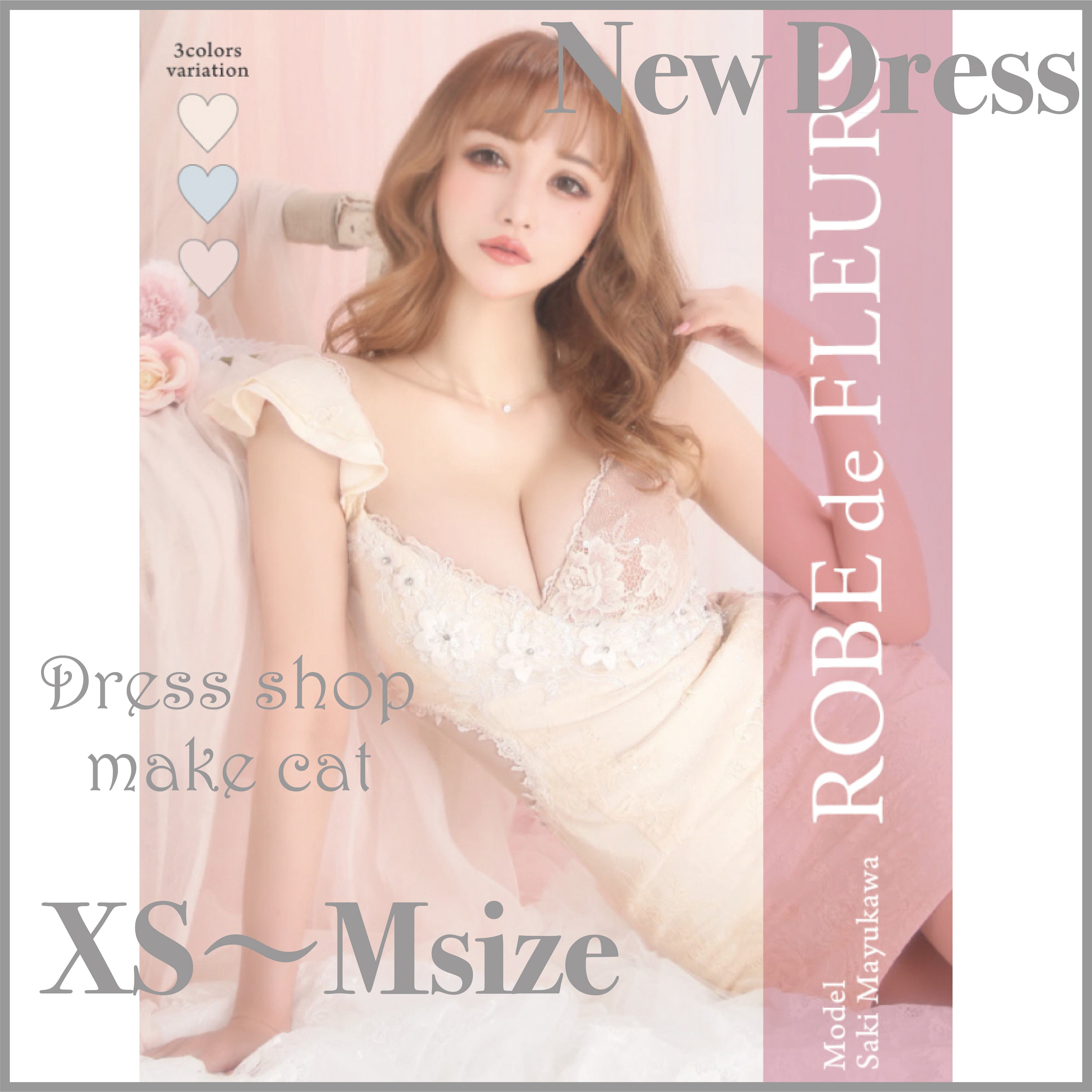 【ROBE de FLEURS】【即納】立体フラワーモチーフ×片サイドチュール切替タイトミニドレス 2306 (fm2306) 【税込】