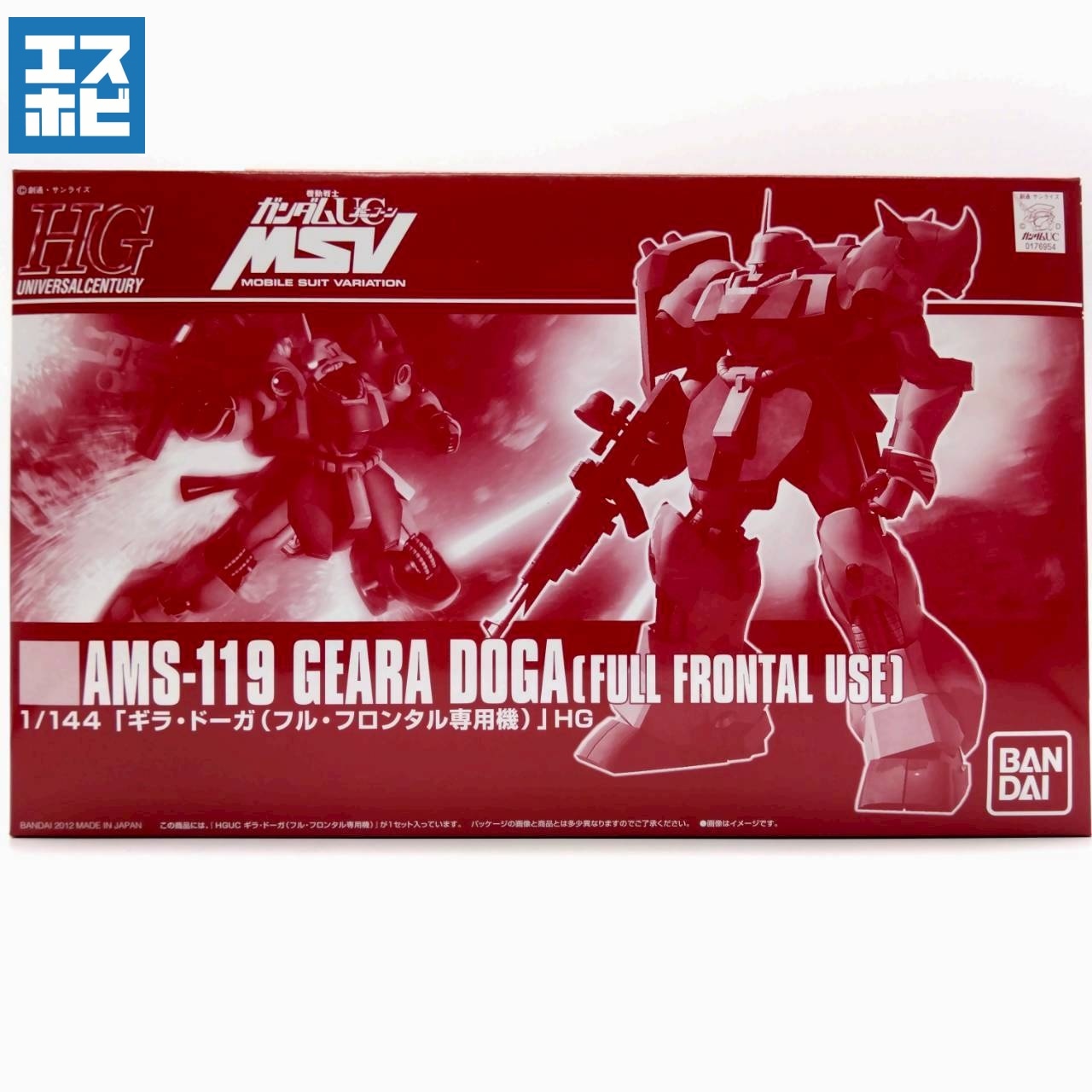 HG 1/144 ギラ・ドーガ フル・フロンタル専用機