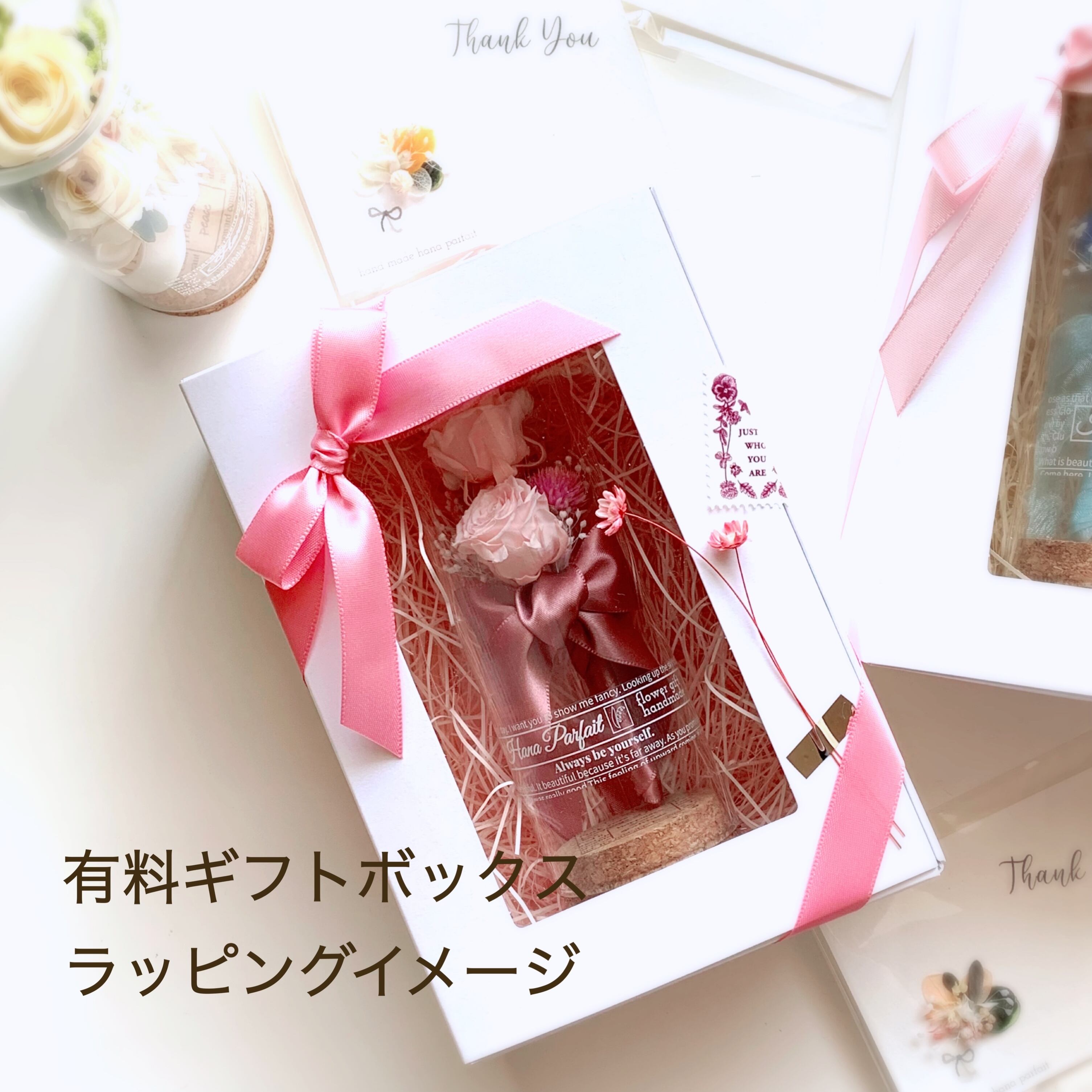 赤いバラのボトルフラワー / 花言葉 I LOVE YOU / 赤 / プリザーブド