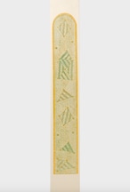 竹﨑勝代「Gift ギフト 」TAKEZAKI Katsuyo/woodcut print with frame thumbnail 2