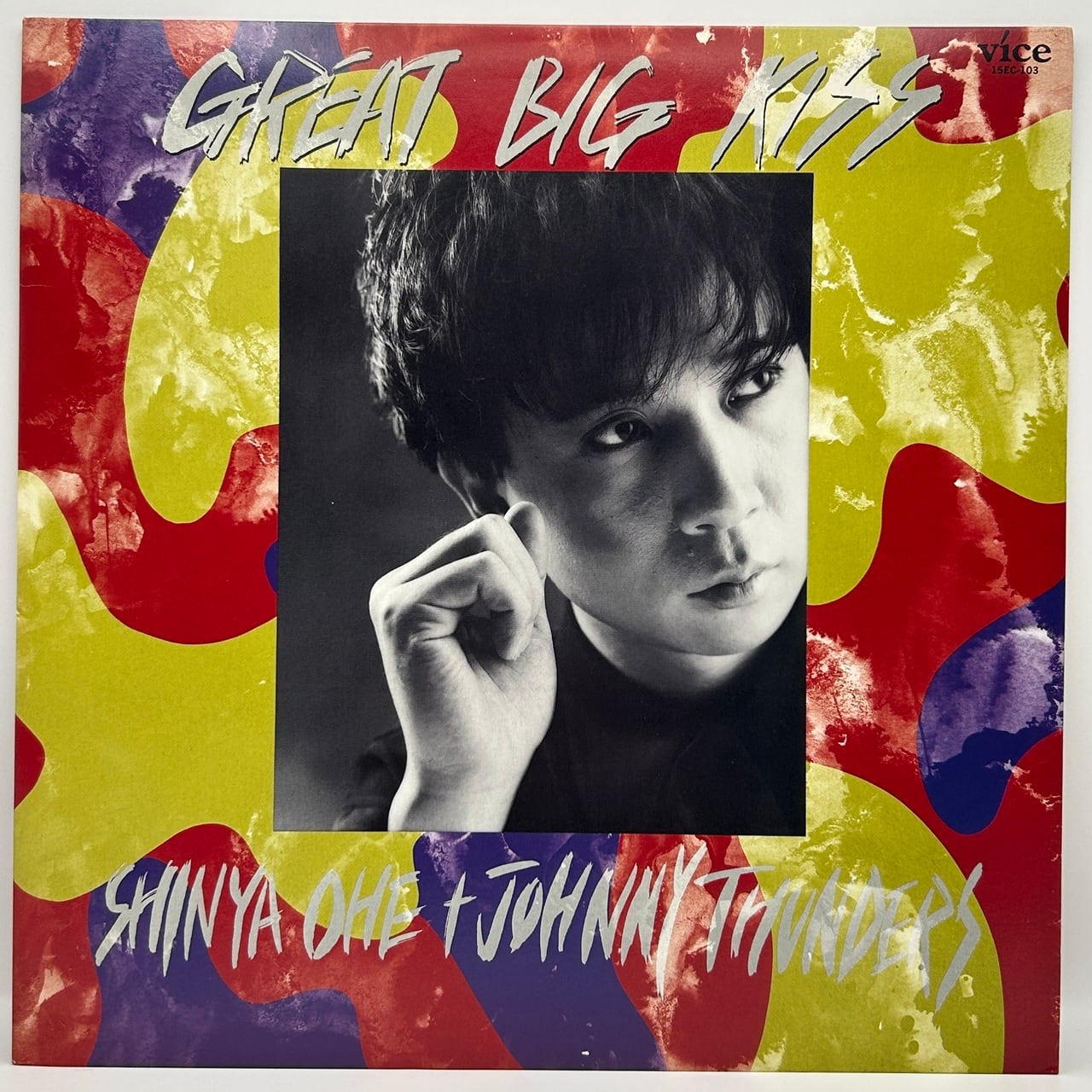 【12EP】大江慎也 + ジョニー・サンダース – Great Big Kiss