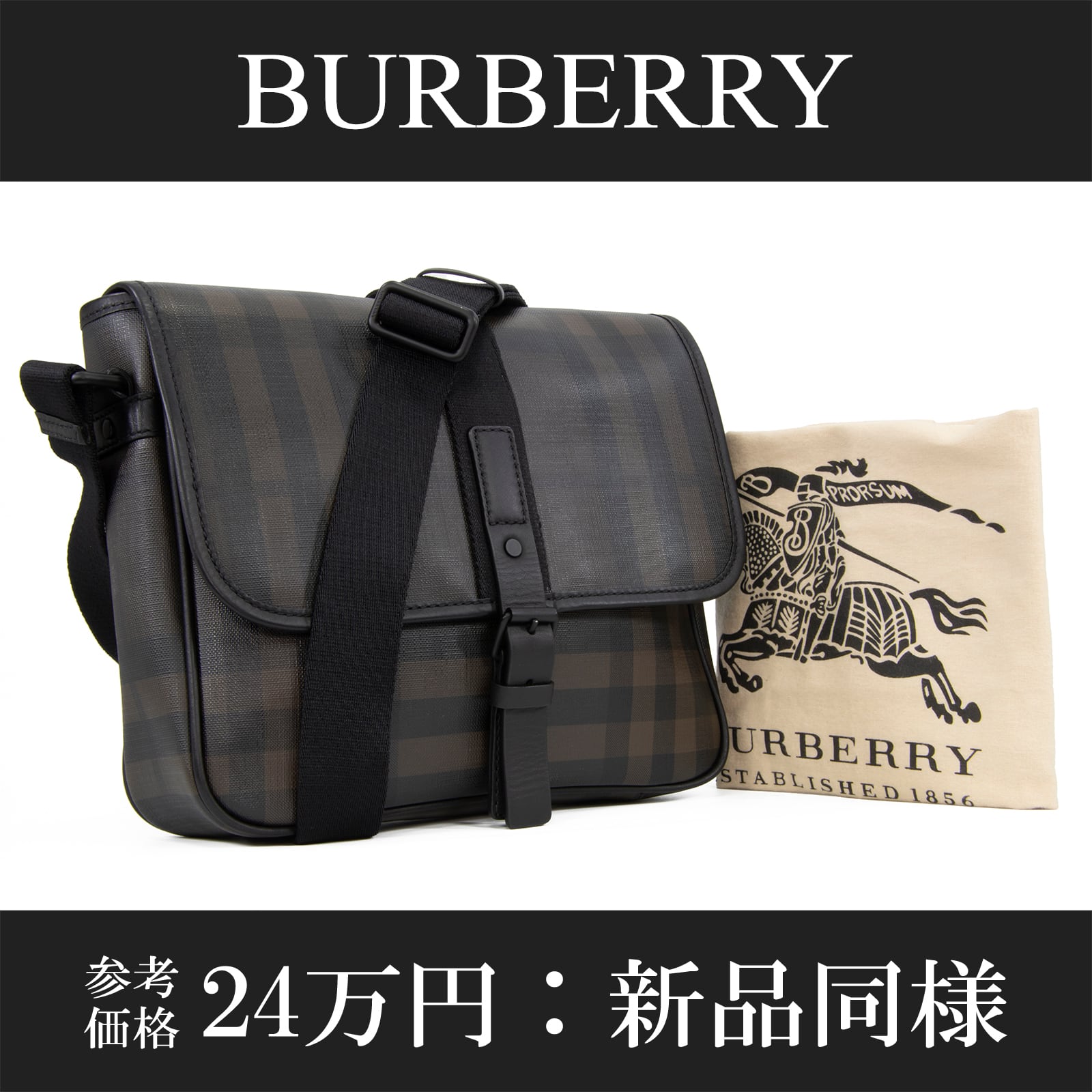 BURBERRY バーバリー レザーショルダーバッグ メッセンジャー黒 A4可 BURBERRY バーバリー レザーショルダーバッグ メッセンジャー黒 A4可